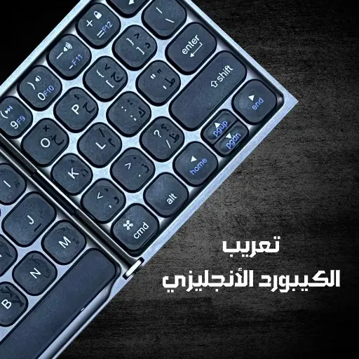 Printing & Engraving Keyboards 